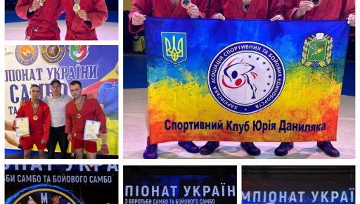 Спортсмени із Харкова вибороли "срібло" на чемпіонаті України з боротьби самбо