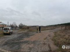 В ГСЧС рассказали, на какую мину наступил мужчина, подорвавшийся в лесу на Харьковщине