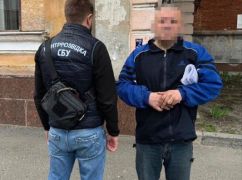 СБУ затримала рецидивіста, який ширив фейки росіян у Харкові