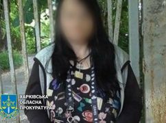 Суд дал 9 лет тюрьмы и забрал имущество у курьерки, которая делала "закладки" в Харькове