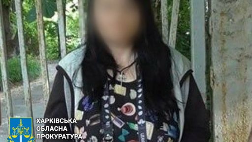 Суд дав 9 років тюрми та забрав майно в кур'єрки, яка робила "закладки” в Харкові