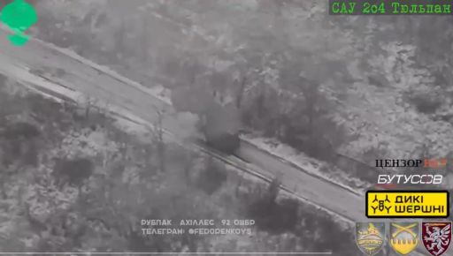 Харківські бійці знищили самохідний міномет окупантів під Бахмутом: Кадри з повітря