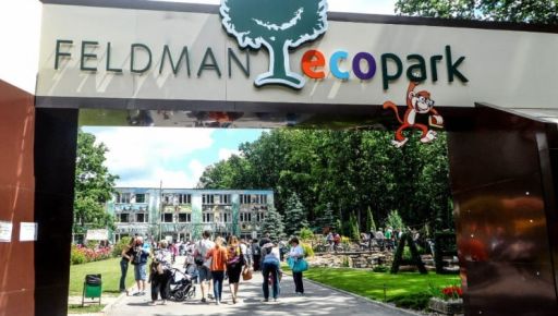 Зарплатный скандал в Фельдман Экопарке: Экс-сотрудники заявят о долгах, руководство не соглашается