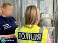 На Харківщині спіймали педофіла, який вчинив сексуальне насильство над 11-річною дівчинкою