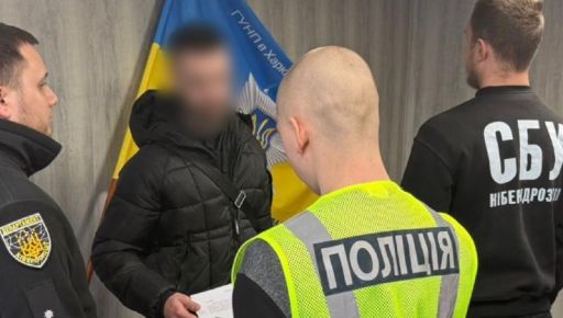 В Харькове задержали мобильного мошенника, который обокрал знакомого на 68 тыс. грн