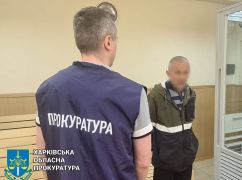 В Харькове будут судить патрульного оккупационной полиции