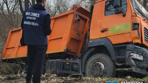 На Харківщині через вибух у піщаному кар’єрі загинув директор підприємства – Синєгубов