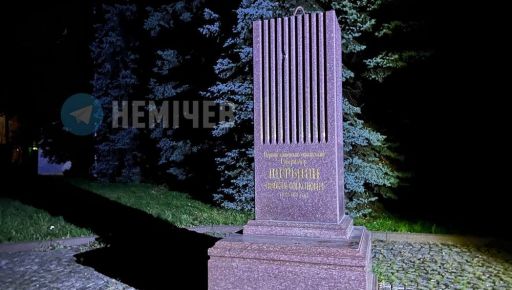 Рашистська ракета демонтувала скандальний пам’ятник у центрі Харкова