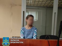 На Харьковщине директор гимназии оказалась за решеткой: Что известно