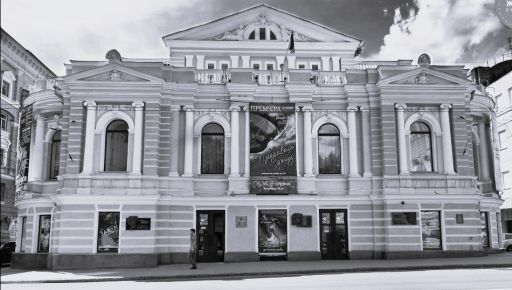Пішла з життя завідувачка трупи Харківського театру "Березіль"