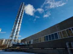 Сотрудников Харьковских тепловых сетей будут судить из-за хищения миллионов Всемирного банка &ndash; САП