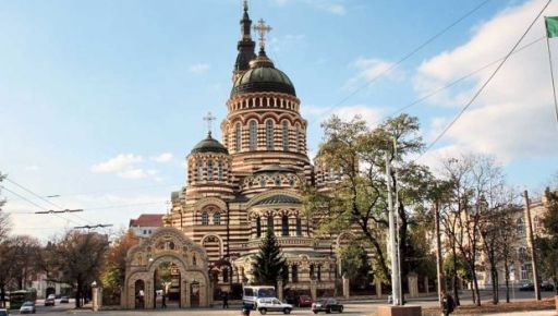 Стало известно, сколько церквей Московского патриархата до сих пор работают в Харьковской области
