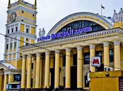 Укрзалізниця призначила три додаткових потяга зі столиці до Харкова