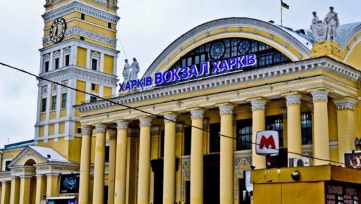 Укрзализныця заявила об изменении маршрута поезда Харьков – Ясиня в ноябре
