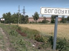 На Харківщині окупанти повторно обстріляла навчальний заклад у Богодухову – ДСНС