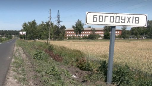 В Харьковской области за сертификаты еВосстановление купили более 4 тысяч квартир и домов - ОВА