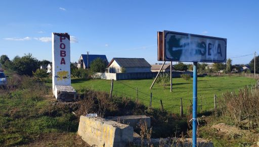 Враг активизировался в Харьковской области, произошла 21 атака (КАРТА)