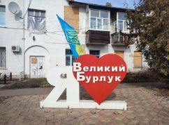 На Харьковщине в результате обстрелов ранены двое мирных жителей региона - ОВА