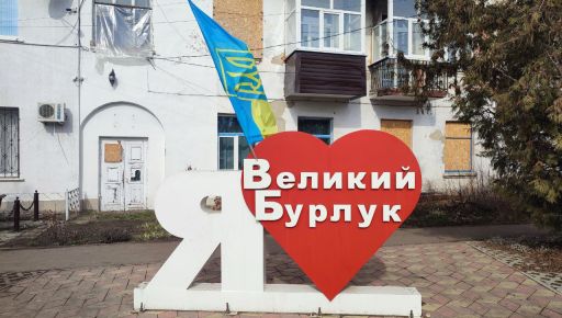 Окупанти дронами атакували Великий Бурлук: один чоловік загинув, ще один – поранений