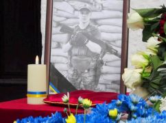 В Харькове открыли мемориальную доску в честь погибшего защитника Пономарева
