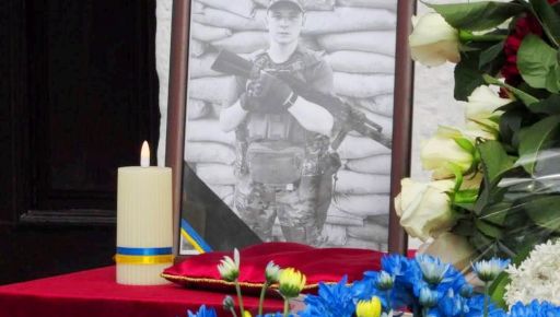 У Харкові відкрили меморіальну дошку на честь загиблого захисника Пономарьова