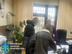 Справу про махінації голови ОТГ на Харківщині закрили незаконно – прокуратура
