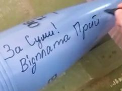 Месть за погибших людей: Харьковская бригада ответила врагу на атаку по Сумам