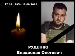 На Харківщині попрощаються з сержантом 92 бригади