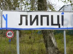 На Харьковщине недалеко от границы с рф украинизируют почти 20 топонимов