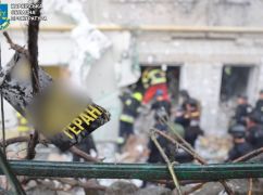 Прокуратура повідомила деталі атаки на Харків: ворог застосував безпілотники "Герань-2"