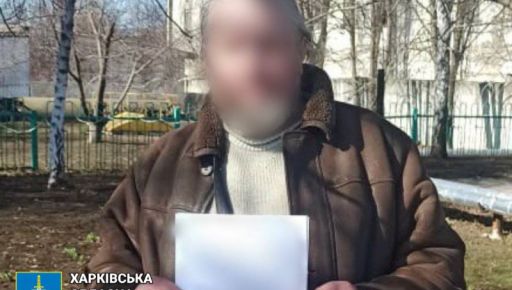 Ждал "прихода россии": Житель Лозовщины пойдет под суд