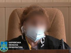 Призывала брать паспорта рф: На Харьковщине уволили председателя суда, которая сотрудничала с врагом