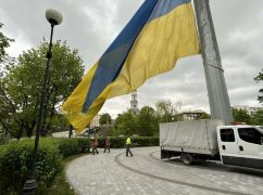 В Харькове с главного флагштока сняли большой флаг: Что известно