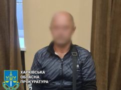 В Харьковской области будут судить двух работников "пенсионного фонда" оккупантов