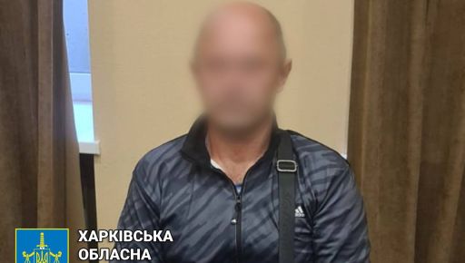 На Харківщині судитимуть двох працівників "пенсійного фонду" окупантів