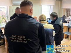В Харькове руководство роддома незаконно насчитало себе премий более чем на 0,4 млн грн