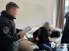 В Харькове задержали патрульного, который помогал уклонисту сбежать в Молдову - ГБР