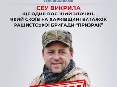 Главаря российской бригады "Призрак" подозревают в жестокой расправе над пленным на Харьковщине