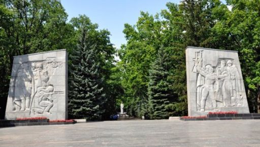 В Харькове запретят парковать авто возле Мемориала Славы: Что известно