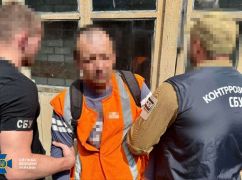 Шпигував за військовими ешелонами: на Харківщині схопили залізничника-агента ФСБ
