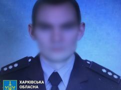 В Харьковской области экс-полицейского подозревают в сотрудничестве с войсками рф