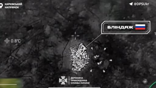 Пограничники ликвидировали 4 оккупантов в Харьковской области: Кадры из воздуха