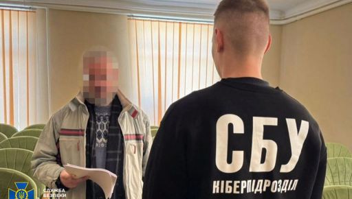 В Харькове поймали предателя, который донатил на рф и оправдывал войну: СБУ объявила подозрение