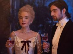 З&rsquo;явився трейлер спокусливого кіно з харківським артистом Дантесом у головній ролі