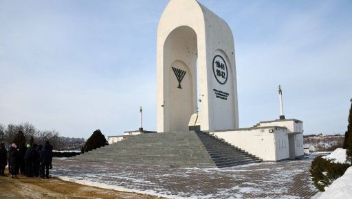 У Харкові вшанували пам'ять жертв Голокосту