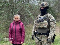 Працівниці податкової з Куп’янська загрожує довічне позбавлення волі за роботу на окупантів - ДБР
