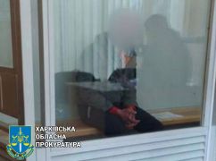 Изюмчанин приговорен к 12 годам за решеткой за работу в оккупационной полиции