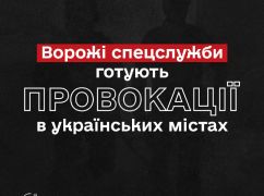 Российские спецслужбы готовят провокационные акции в Харькове - омбудсмен