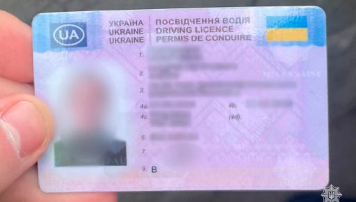 В Харькове разоблачили водителя с поддельными документами: что ему "светит"