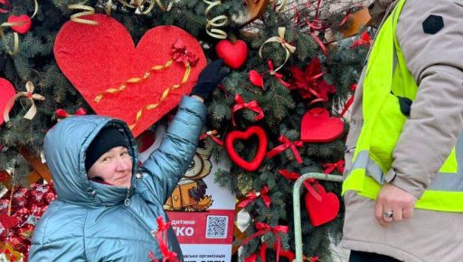 Синоптики рассказали, какой погоды ждать День святого Валентина в Харькове